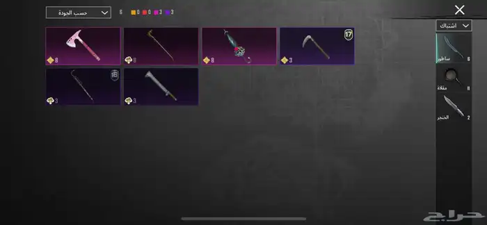 حساب ببجي 72