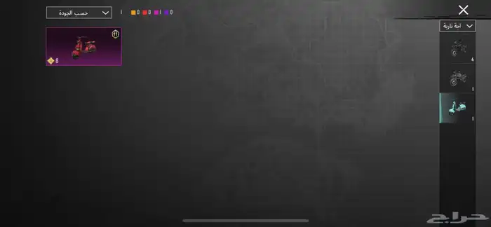 حساب ببجي 22