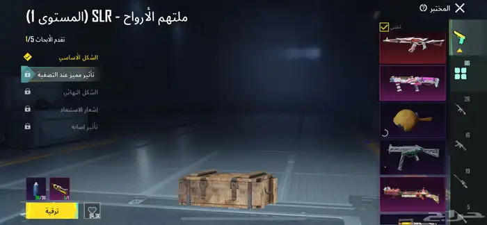 حساب ببجي 9