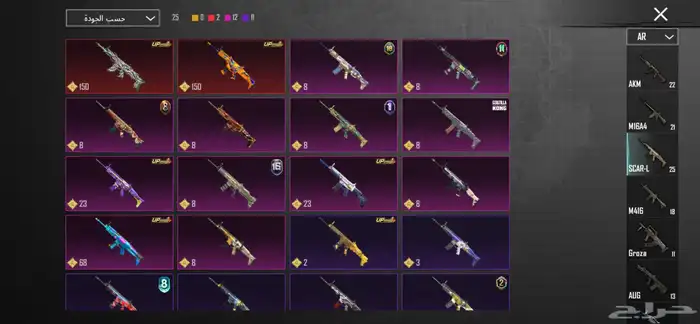 حساب ببجي للبيع 9