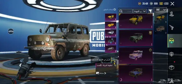 حساب ببجي 63