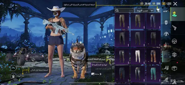 حساب ببجي 96