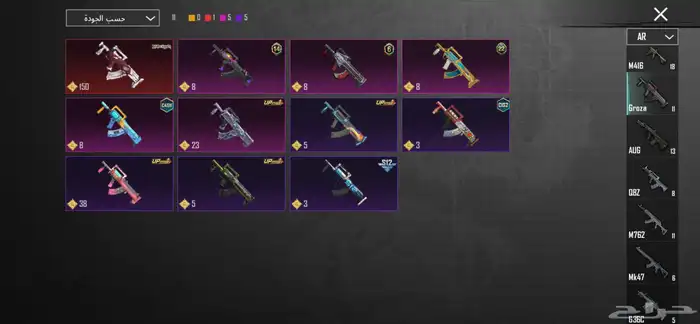 حساب ببجي للبيع 11