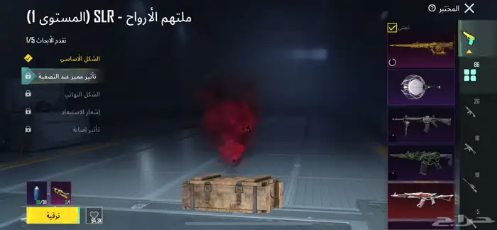 حساب ببجي 10