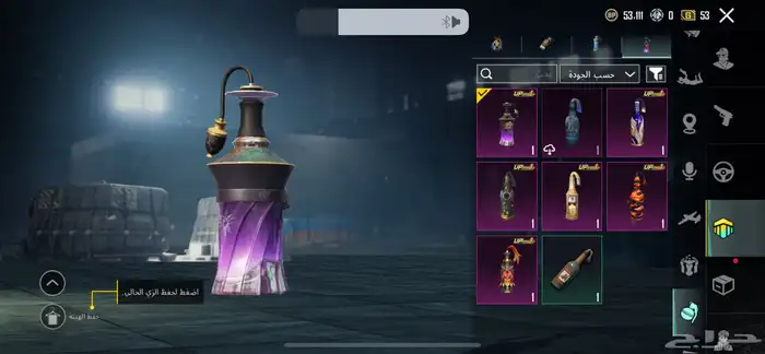 حساب ببجي للبيع 14