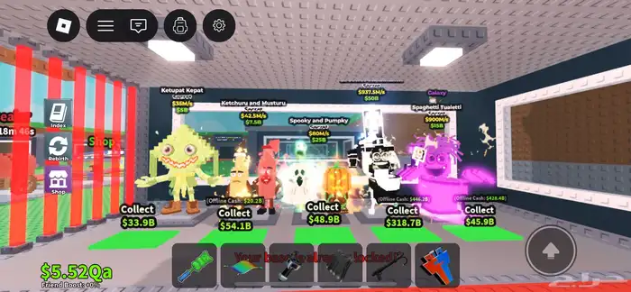 ماب السرقه 0