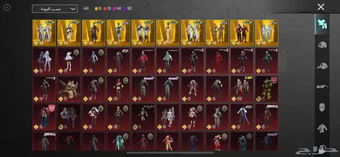 حساب ببجي 51