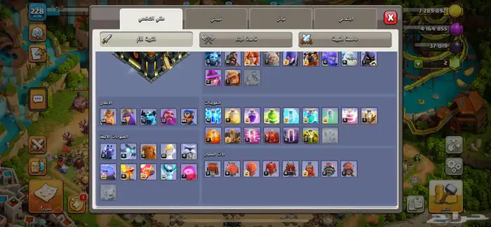 كلاش اوف كلانس 2