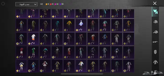 حساب ببجي 43