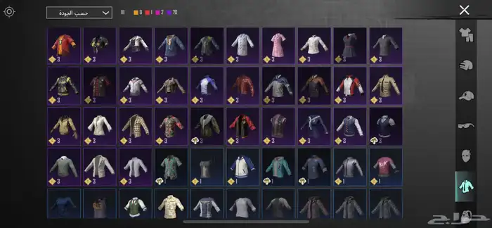 حساب ببجي 26