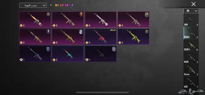 حساب ببجي 32