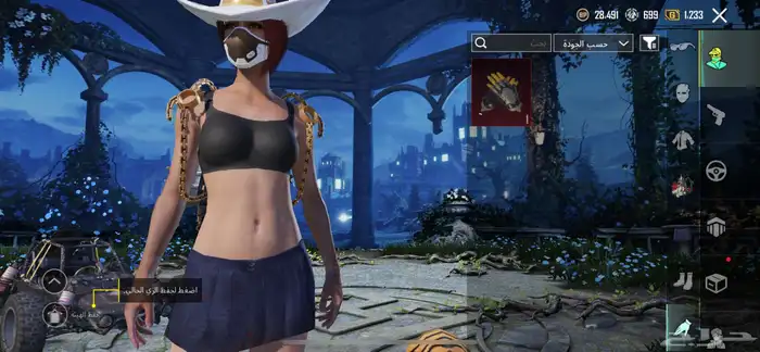 حساب ببجي 92