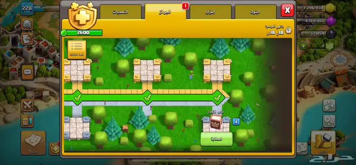 كلاش اوف كلانس 9