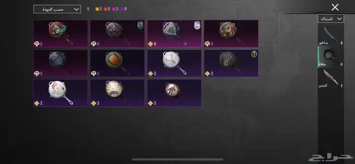 حساب ببجي 73