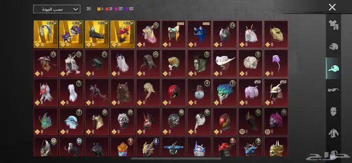 حساب ببجي 37