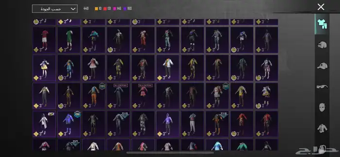 حساب ببجي 42