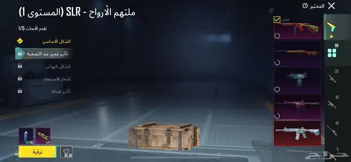 حساب ببجي 0