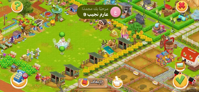 حساب هاي داي لفل 62 1