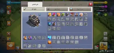 حساب كلاش للبيع index