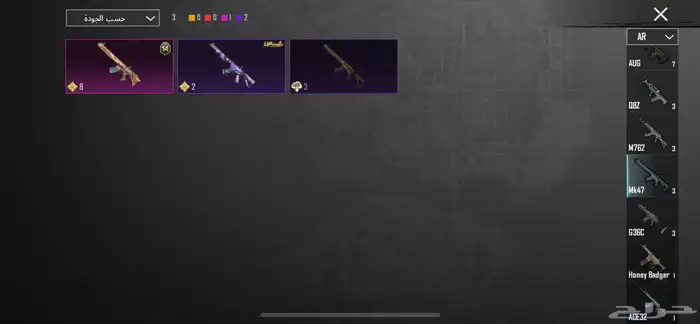 حساب ببجي 39