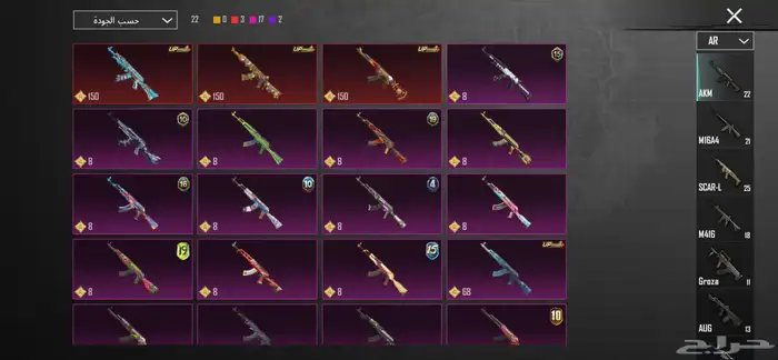 حساب ببجي للبيع 7