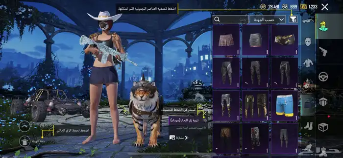 حساب ببجي 95