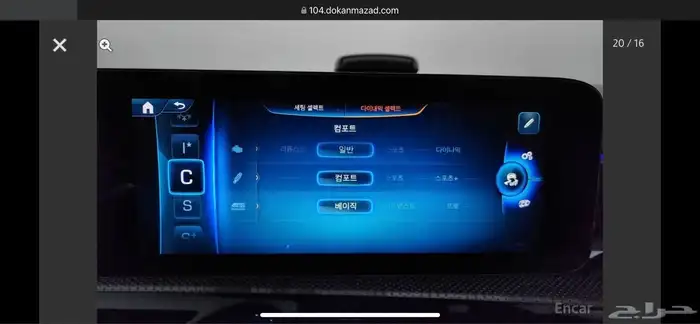 مرسيدس CLA45 2025 استيراد 14