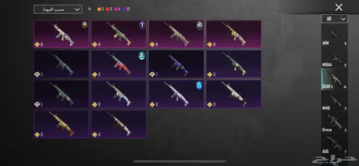 حساب ببجي 33