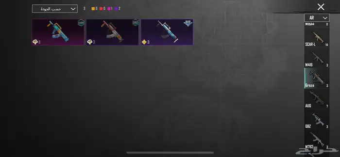 حساب ببجي 35