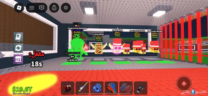 تبي لا قراندي 15ريال تبي اي حيوان ب خمسه ريال تبي لكي بلوك 2