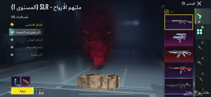 حساب ببجي 18