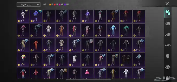 حساب ببجي 41