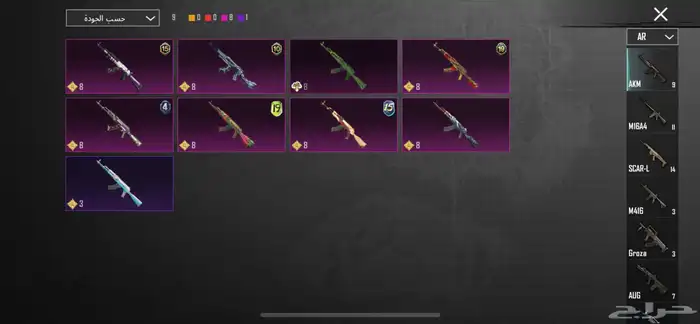 حساب ببجي 31