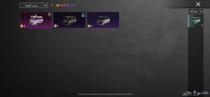 حساب ببجي 24