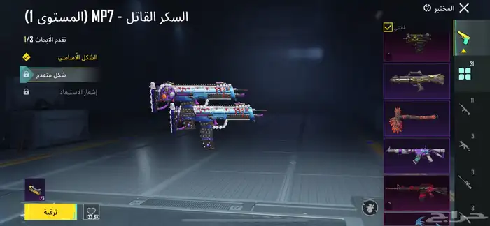 حساب ببجي لفل 72 6