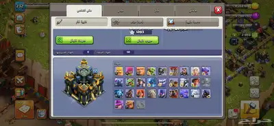 حساب clash of clans حساب كلاش index