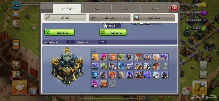 حساب clash of clans حساب كلاش 3