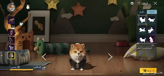 حساب ببجي 85