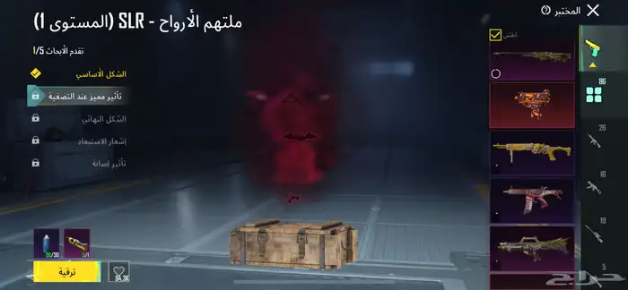 حساب ببجي 16