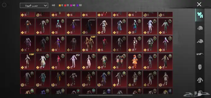 حساب ببجي 50