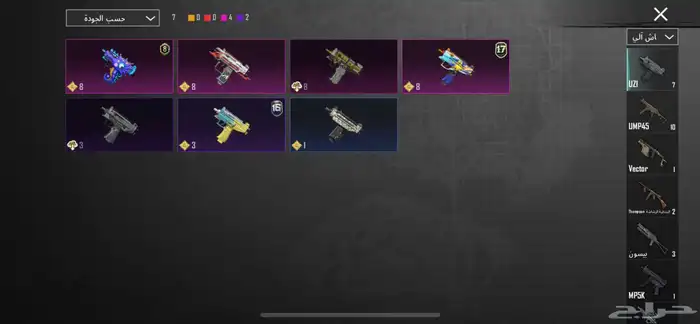 حساب ببجي 54