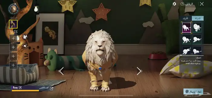 حساب ببجي ممتاز بسعر مميز 15