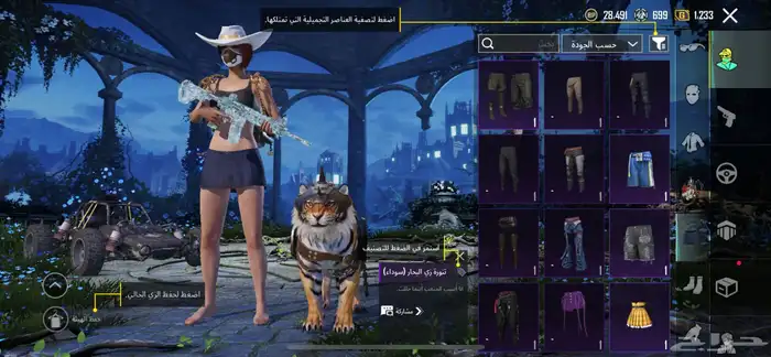 حساب ببجي 94