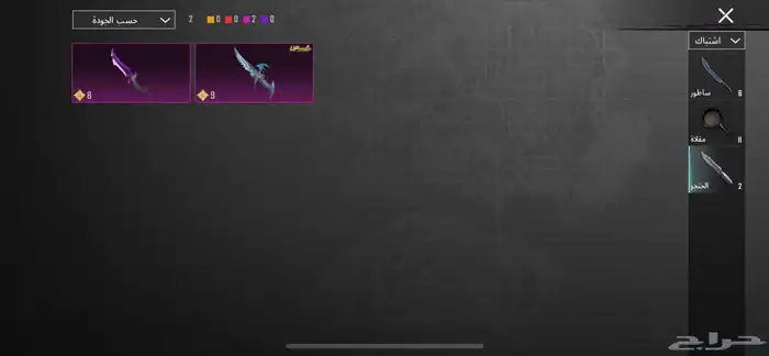 حساب ببجي 74