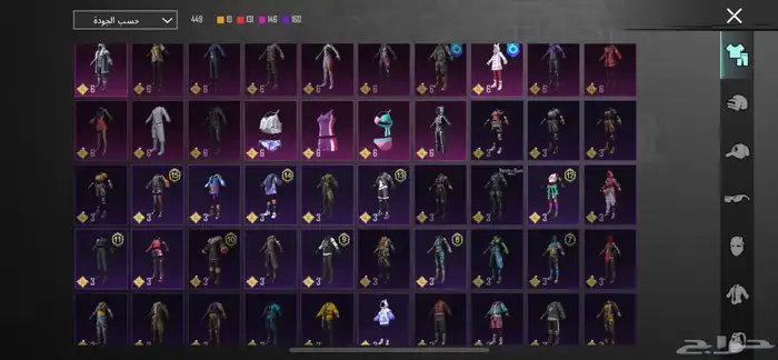 حساب ببجي 44