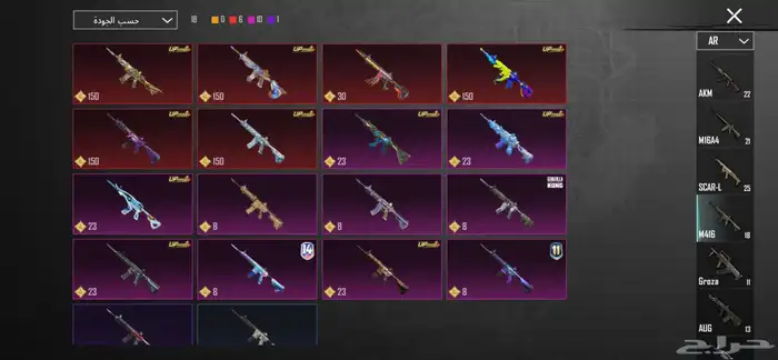 حساب ببجي للبيع 10