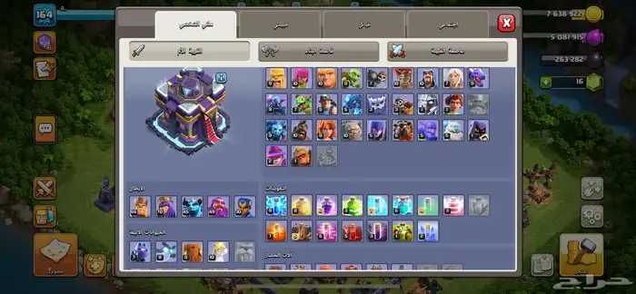 حساب كلاش اوف كلانس ( تاون 15 ) ماكس 14 5