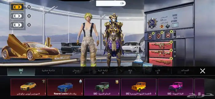 حساب ببجي للبيع 1