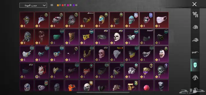 حساب ببجي 30