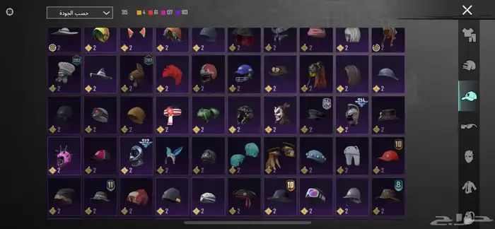 حساب ببجي 32